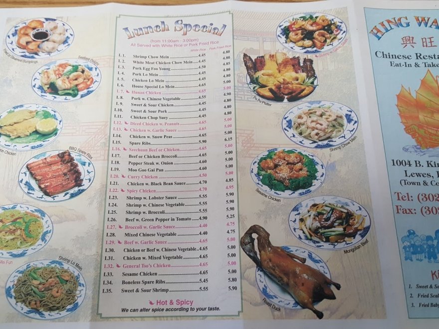 Hing Wang Chinese Restaurant